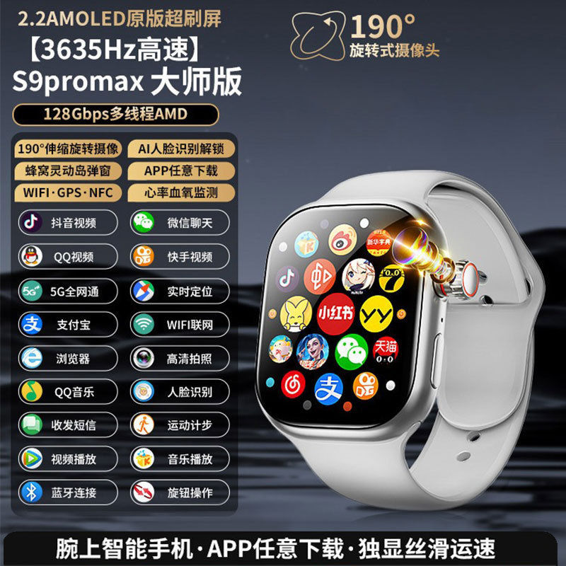 Genius 5G niños estudiantes relojes telefónicos adolescentes secundaria secundaria con tarjeta enchufable para escanear código para pagar