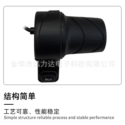 Electric Vehicle Electric Bicycle Other Electric Vehicle Accessories