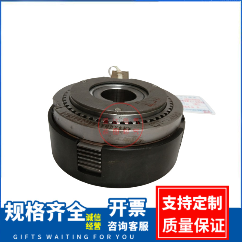 DL系列离合器 湿式多片有滑环电磁离合器 电磁离合器DLM10-1A