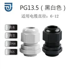 ֱ���۱��̶��^PG13.5��|��ˮ���^���Ͼ۱����^�������������m