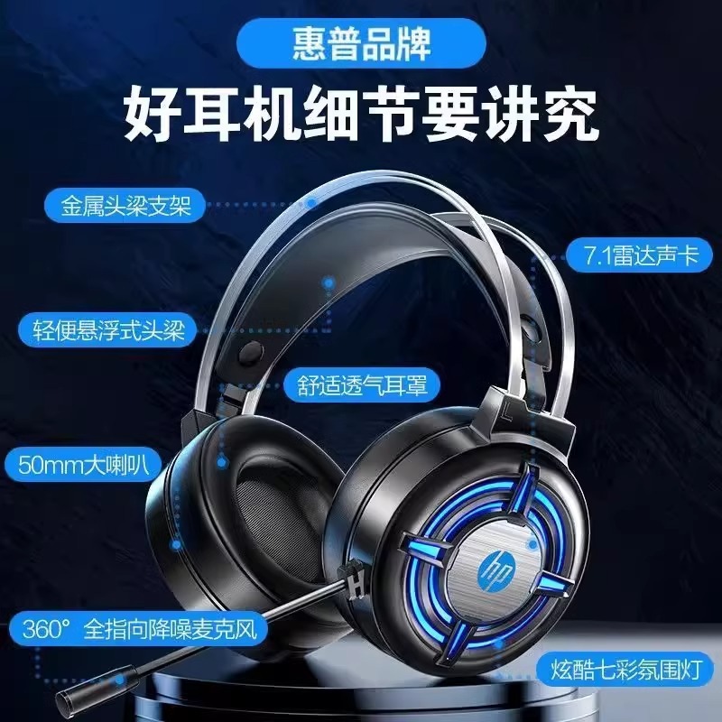 新品 H120 ヘッドセット型コンピューターヘッドホン、有線、マイク付き、USB接続、デスクトップゲーミング用