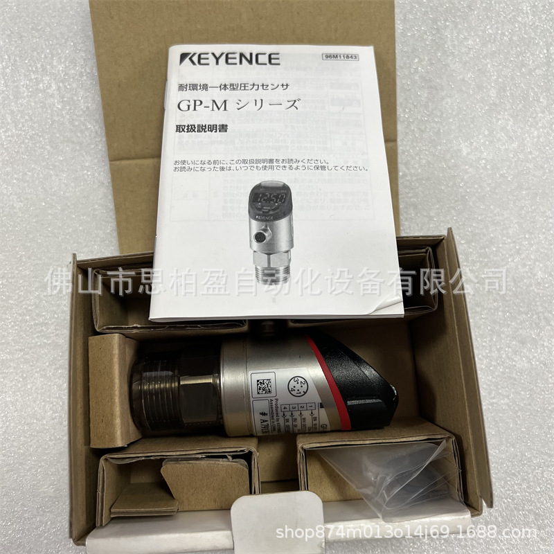KEYENCE基恩士 GP-M100 GP-M100C -GPM400 S-G100 GP-M010传感器