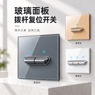 Wall switch key for hotel, LED glass smart light panel