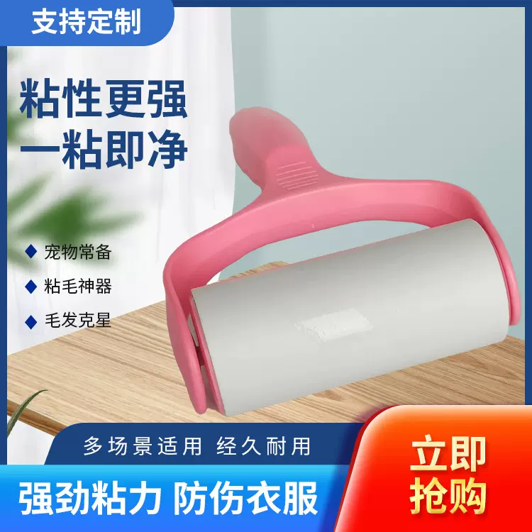 可撕式粘毛器替换纸芯衣服除毛卷纸宠物除毛  厂家批发