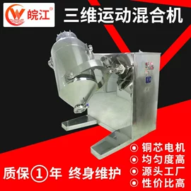 混合机;箱式干燥设备;粉碎机