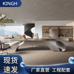老板办公桌时尚轻奢高档大班台总裁桌办公室家具大班台