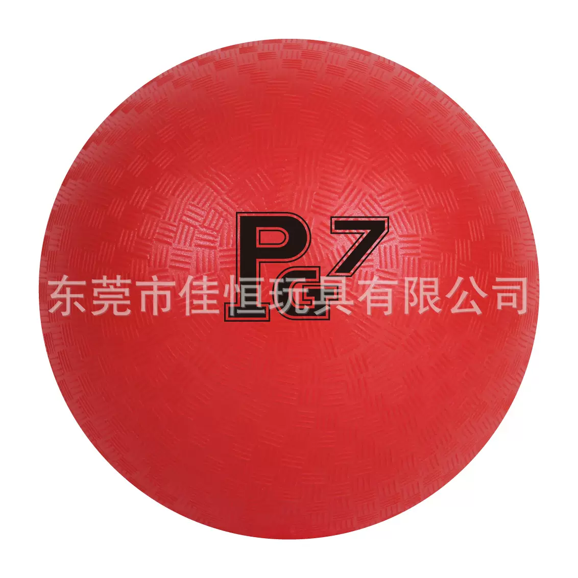 PVC儿童操场球/户外运动玩具球/充气玩具弹力球/儿童拍拍球