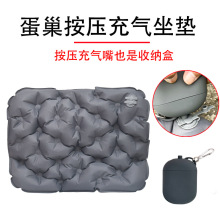 中秋礼品按压充气坐垫便携超轻旅行办公久坐屁股垫轮椅露营防潮垫