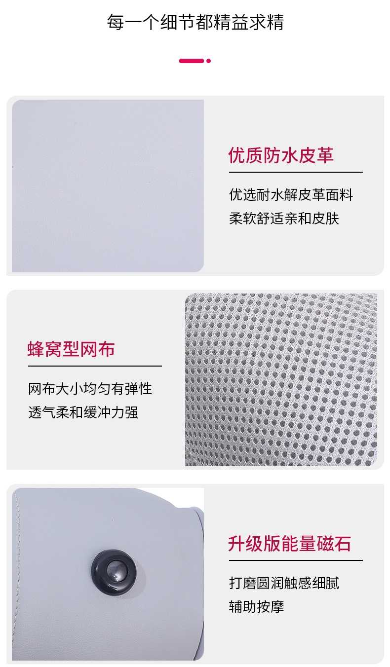 按摩仪详情页-2(灰色)_15.jpg
