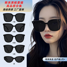 2026新款韩系黑框墨镜女网红直播时尚猫眼防晒防紫外线太阳镜包邮