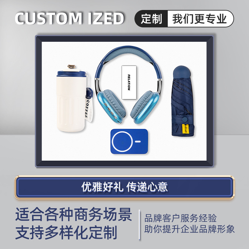 商務禮品套裝企業公司送客戶員工咖啡杯雨傘定製logo創意伴手禮