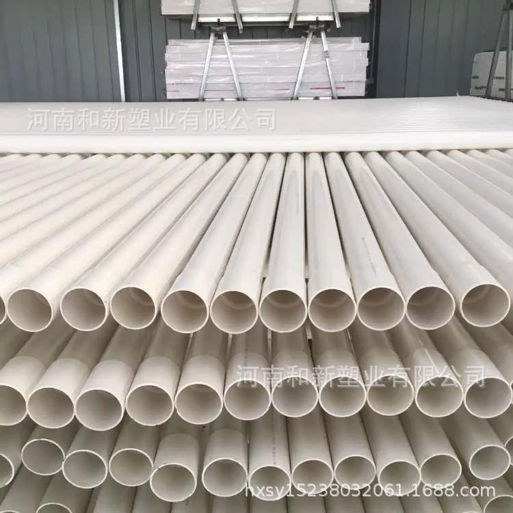 UPVC water supply pipe 110 manufacturer in stock large-diameter white PVC pipe 4-meter-long PVC hard