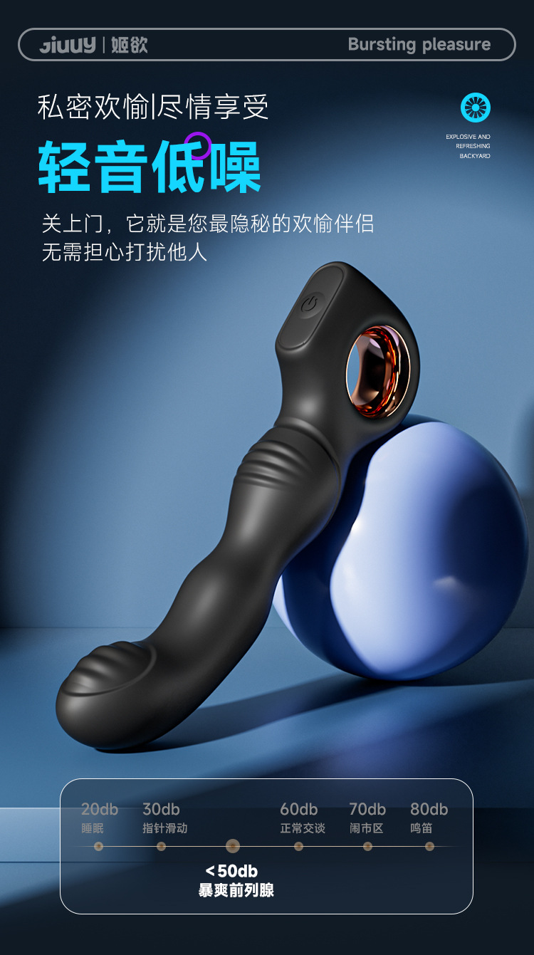 姬欲-魔指前列腺按摩器-详情11.jpg