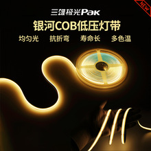 ���ۘO���y�ӵ͉���COBܛ���l������ճ���չ������24V���ԟ�