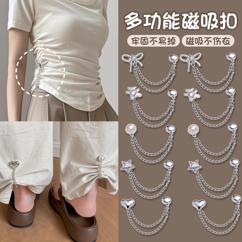 衣類のTシャツを長く短くする加工品、見えない固定バックル、シャツチェーン、磁気バックル、ズボンの裾を床から遠ざける加工品|undefined
