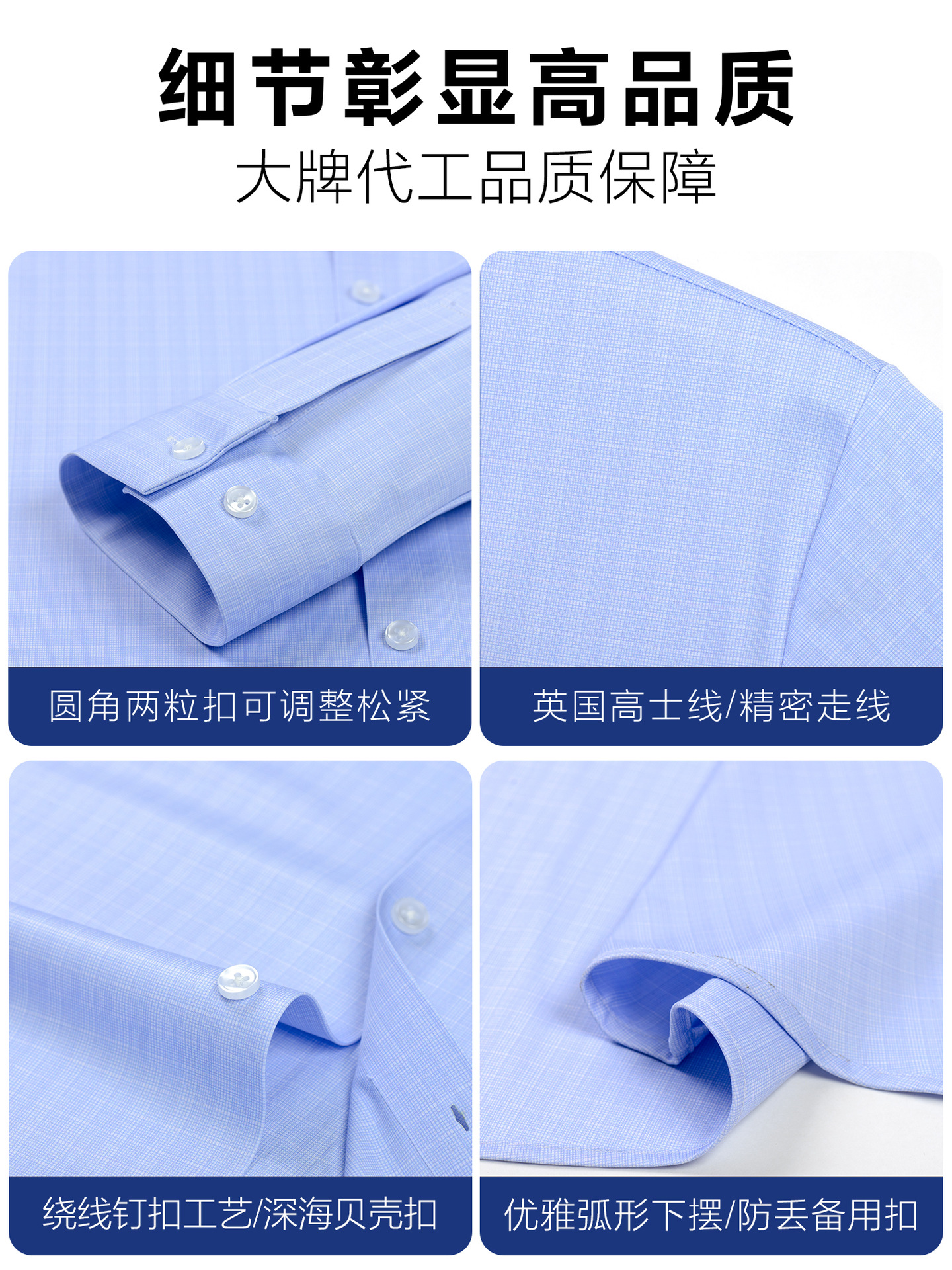 Camisas de tela de acético de nuevo hombre moda casual versátil de alta calidad camisa de seda de morera de negocios sin quemar contra las arrugas