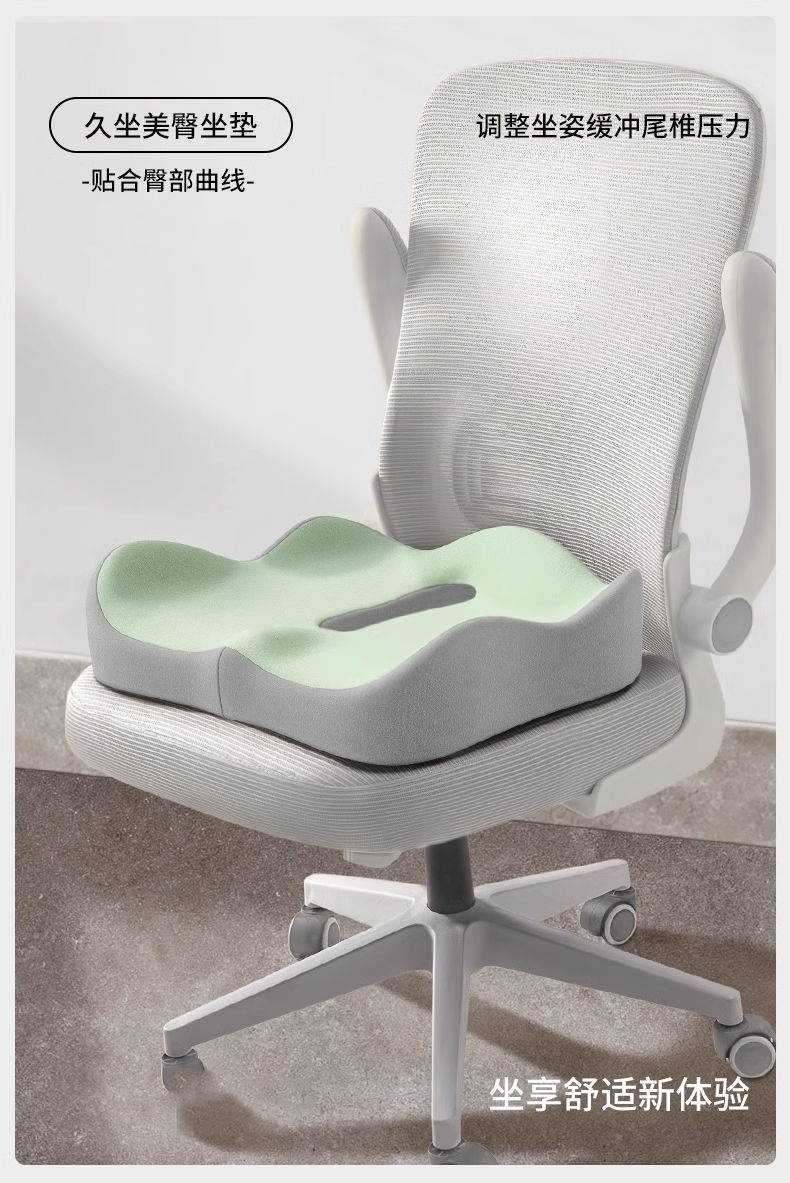 Wholesale Office Lumbar Cushion, Sedentary Artifact, Memory Foam Seat Cushion, Sitting Posture Correction, Waist Cushion, Dropshipping