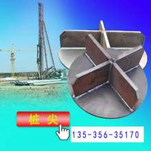 ʮ��׮��ƽ�׼��׶�ο��տ�400 500 600mmԤӦ����׮���׮о��