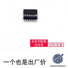 L6986 TSSOP-16-EP 5M160ZE64I5N MCP3208-CI/SL AMS1117-2益茂讯