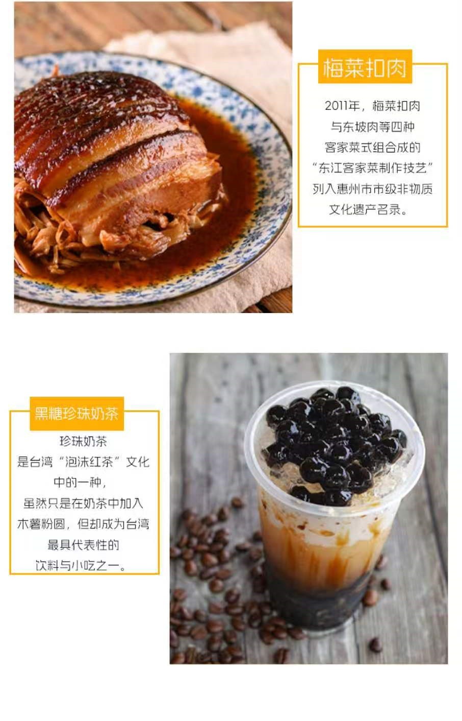 Traditional Handmade Brown Sugar Blocks with Rose and Ginger 216g Yunnan He Tang specifications