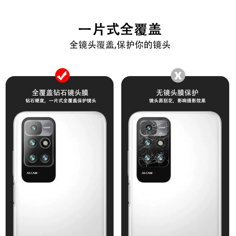 Совместимый объектив, стеклянная защитная камера видеонаблюдения, Redmi