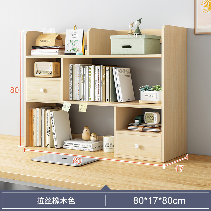 [비용 성능] 80 × 17 × 80 솔질 오크 색상★