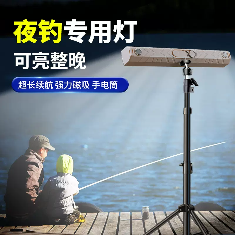 led充电灯停电照明应急灯无线磁吸露营专用户外摆摊地摊灯夜市灯