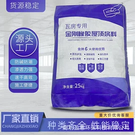 砂浆添加剂;混凝土制品;其他醇类