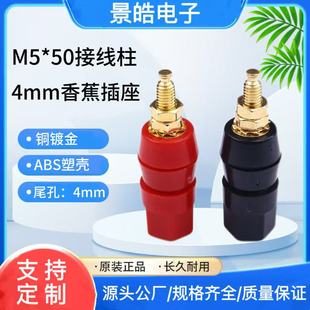 �΂����ǽӾ��� 僽��~ĸ�^ 4mm�㽶�������Ԫ��������B����