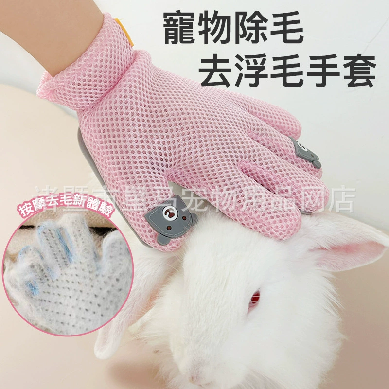 Кролик перчатки Кролик Кошка идет к плавающим волосам