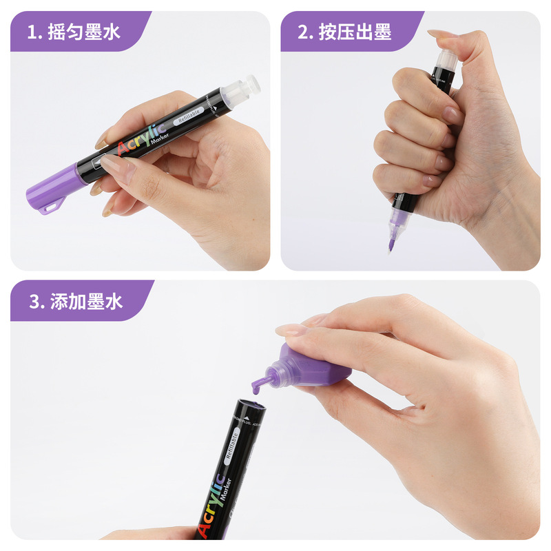 后阀门按压式软头丙烯马克笔绘画专用涂色水彩笔可水洗速干不掉色|undefined