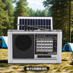 メーカー貿易 全波帯ラジオ ソーラー充電式 ライト付き Bluetooth対応 カードプレーヤー 1520BTS