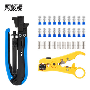 ���O�� �����Q�����Q�D��F�^�M�� RG59/6ͬ�S��|���þW�j���b