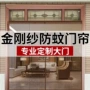 夏季定做定制家用魔术贴