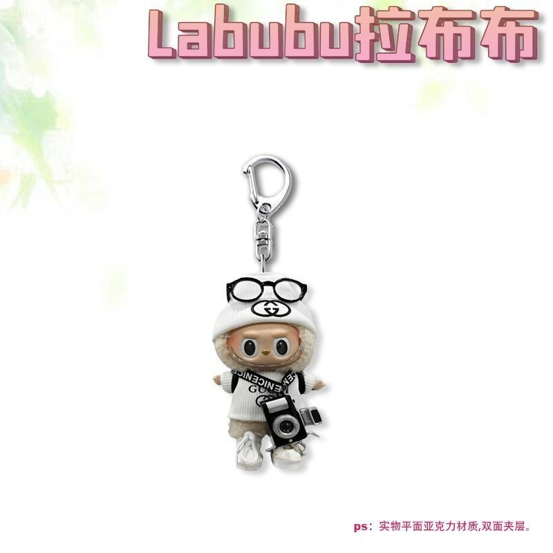 拉布布labubu亚克力钥匙挂件周边学生书包挂饰通可爱精美礼物|undefined