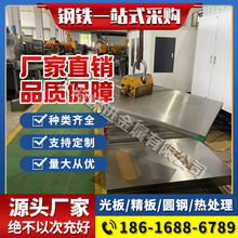 上海销售模具钢材 40cr圆钢 40cr调质钢。40cr钢板 加硬成分金属