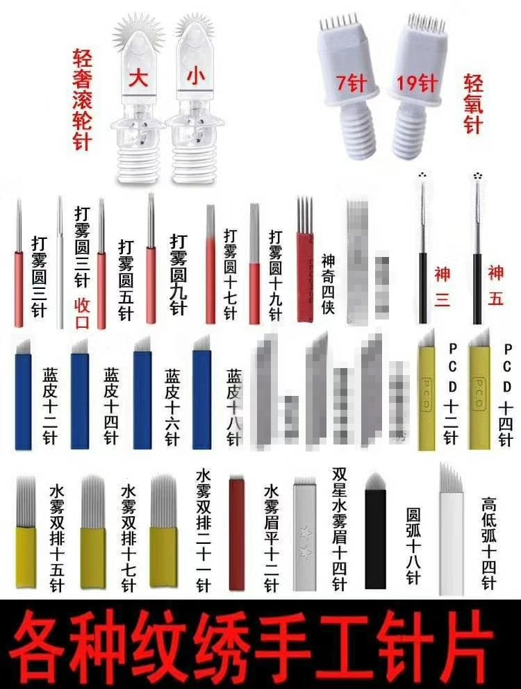 12077998250_432206957_副本