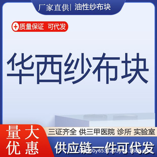 �A���l���t�ü��������b�����o�����ڷ��Ϸ�ճ�B���Լ����l���l