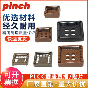 ���� PLCC-32P/44P/68P/84P оƬ�� PLCC���� IC������ ֱ���NƬ