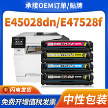 ���û���E45028dn����MFP E47528f��ӡ��ī��W9090X̼�ۺ�45028dn