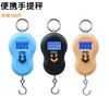 Portable says 100 Portable scales Portable Mini Electronic balance Spring luggage 50kg Gourd scale