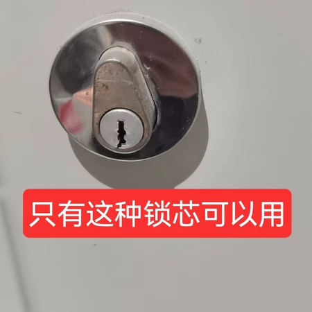 Fireproof Door Lock Opener Tool for Residential Area Water Well and Electric Well Room, Property Water Meter Pipeline Well Door Universal Key