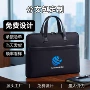 升级商务大容量收纳公文包
