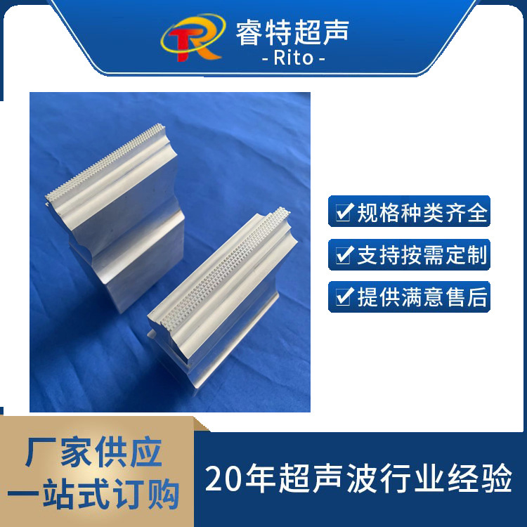 外径145mm15K超声波圆形平模具头超声波焊头制作7075铝合金材质