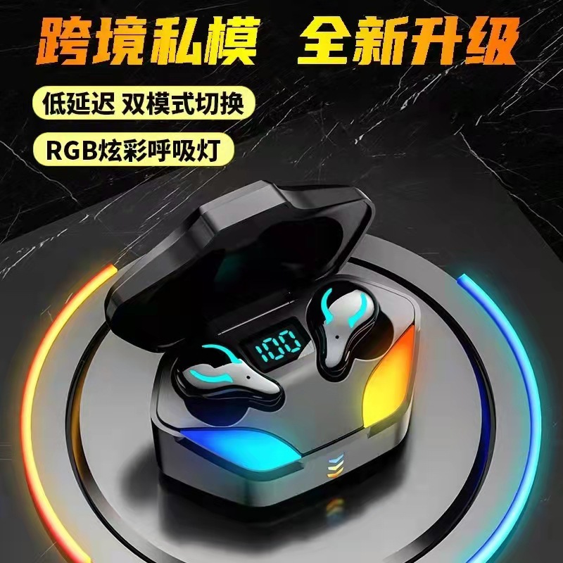 跨境新款X1游戏耳机TWS电竞蓝牙游戏耳机RGB炫彩呼吸灯低延迟5.3