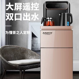 饮水机;茶吧机;便携饮水机