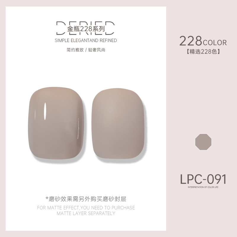 Esmalte de uñas transfronterizo al por mayor nuevo esmalte de uñas 228 colores de fototerapia esmalte de uñas esmalte de uñas color popular