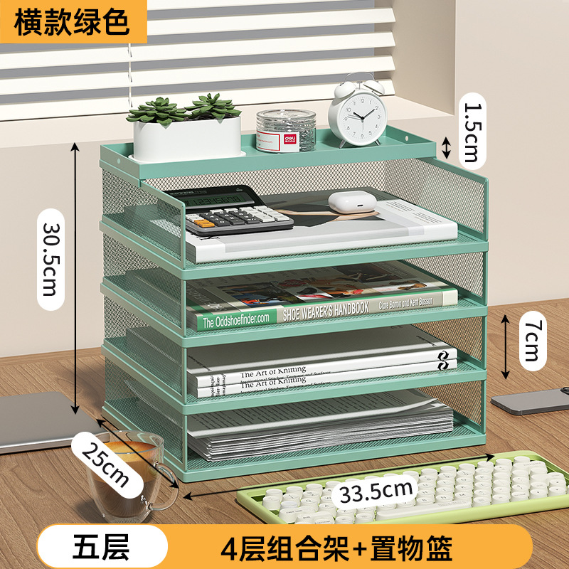 [모란디 그린] A4 가로형 (4단 콤비선반 + 수납바구니)