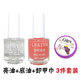 Bright oil base oil student transparent nail polish quick-drying sealing layer nail polish armor suit moisturizing baking-free long-lasting manicure