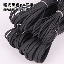 2,3,4,5mm��������ܛƤ�ډ��lDIY�Ʒ���Ƥ�l耳׿��朷��b�o��
